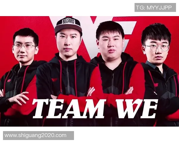 WE战队边路渗透策略分析及其在比赛中的成败影响探讨